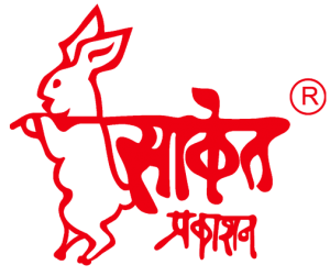 Saket-Logo-Red-new-final-1-300x251-1